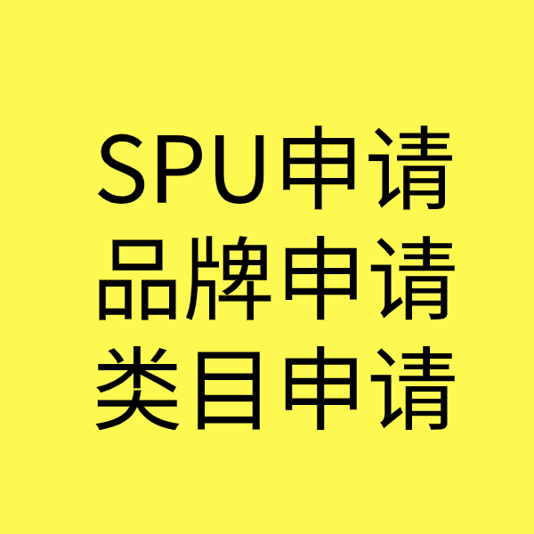 松桃类目新增